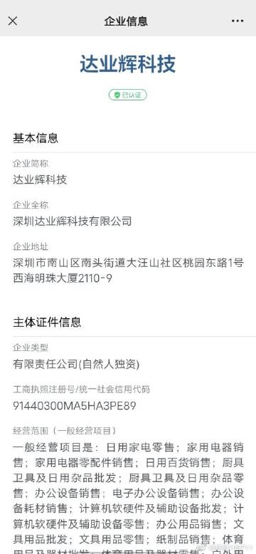 锅碗瓢盆里的打工人 厨具卫具中的喜怒哀乐